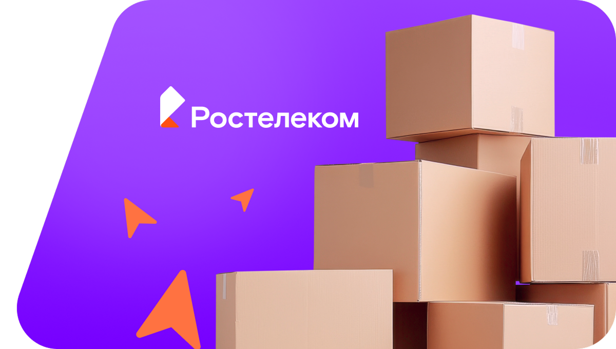 Переезд в новую квартирув&nbsp;аул Эрсакон